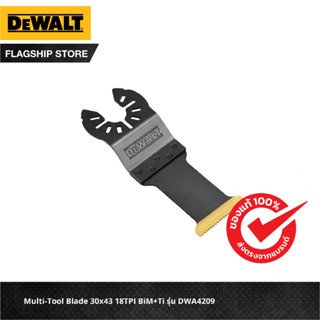 DEWALT Multi-Tool Blade 30x43 18TPI BiM+Ti รุ่น DWA4209