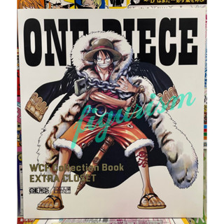 🔥 WCF one piece Extra Closet Collection Book วันพีซ 🔥 ของแท้ ญี่ปุ่น💯