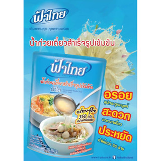 น้ำก๋วยเตี๋ยว ฟ้าไทย น้ำก๋วยเตี๋ยวสำเร็จรูป  350 กรัม