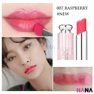 Beauty-Siam แท้ทั้งร้าน !! แบ่งขายลิปสติก DIOR LIP GLOW สี 007 RASPBERRY ขนาด 0.5 กรัม พร้อมแปรงทาลิป