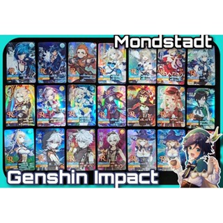 แยกใบ รวมการ์ดสะสม การ์ดเกม การ์ดสะสม ตัวละคร Mondstadt ระดับ R เกนชิน อิมแพ็ค Genshin Impact by Goddess / Genshin