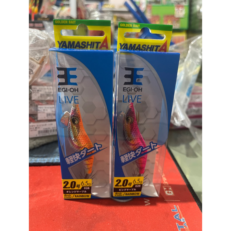 โยตกหมึกYAMASHITA EGI-OH LIVE 2.0