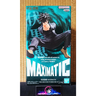 BANDAI BANPRESTO FIGURE: MAXIMATIC - JUJUTSU KAISEN / มหาเวทย์ผนึกมาร - MEGUMI FUSHIGURO II / ฟุชิงุโระ เมงุมิ