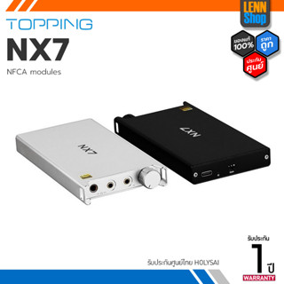 TOPPING NX7 แอมป์พกพา NFCA modules ประสิทธิ์ภาพสูง ประกัน 1 ปี ศูนย์ HOLYSAI ประเทศไทย