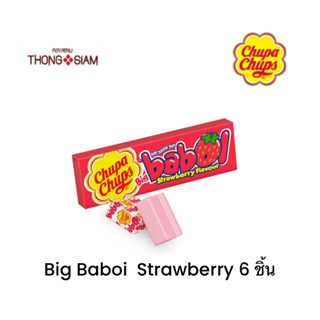 ใหม่ จูปาจุ๊ปส์ หมากฝรั่ง Chupa Chups Big Baboi รสสตอรว์เบอรี่  ขนาด 27g. BBE: 08/2025