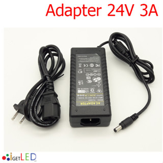 อะแดปเตอร์ Adapter DC 24V 1A 1000mA 3A 3000mA หัวแจ๊ค 5.5 x 2.1mm 2.5mm 24โวลต์ 24W 72W