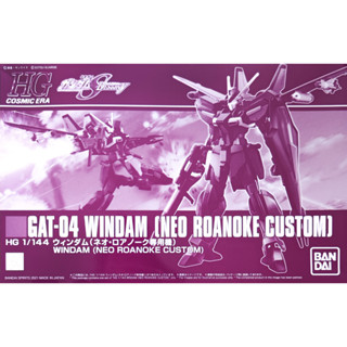 (พร้อมส่ง) HGCE 1/144 GAT-04 Windam (Neo Roanoke Custom)