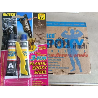 กาวอีพ็อกซี่ ALTECO PLASTIC EPOXY STEEL 3-TON (60 min) สีเทา
