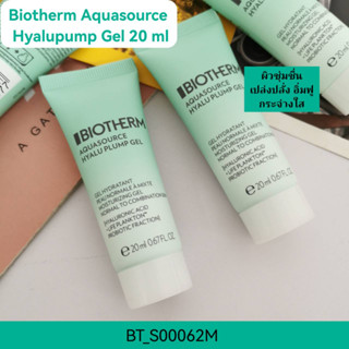 เจลบำรุงผิว Biotherm Aquasource Hyalupump Gel 20 ml