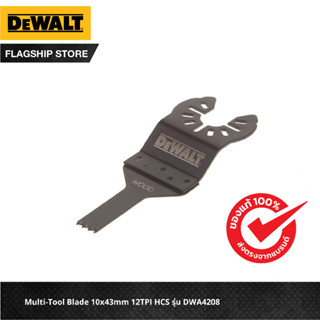 DEWALT Multi-Tool Blade 10x43mm 12TPI HCS  รุ่น DWA4208