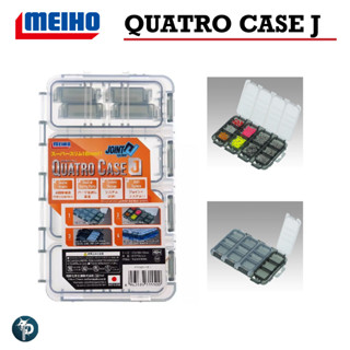 กล่อง MEIHO QUATRO CASE J