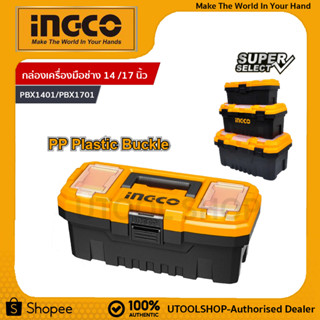 Ingco กล่องเครื่องมือช่าง ขนาด14นิ้ว/17นิ้ว/20 นิ้ว  ตัวล็อคพลาสติกSuper Select PBX1401 14"  PBX1701 17" PBX2001