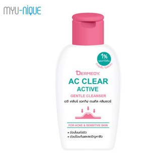DERMEDY AC CLEAR ACTIVE GENTLE CLEANSER (BOTTLE) เดอร์มีดี เอซี เคลียร์ แอคทีฟ เจนเทิล คลีนเซอร์