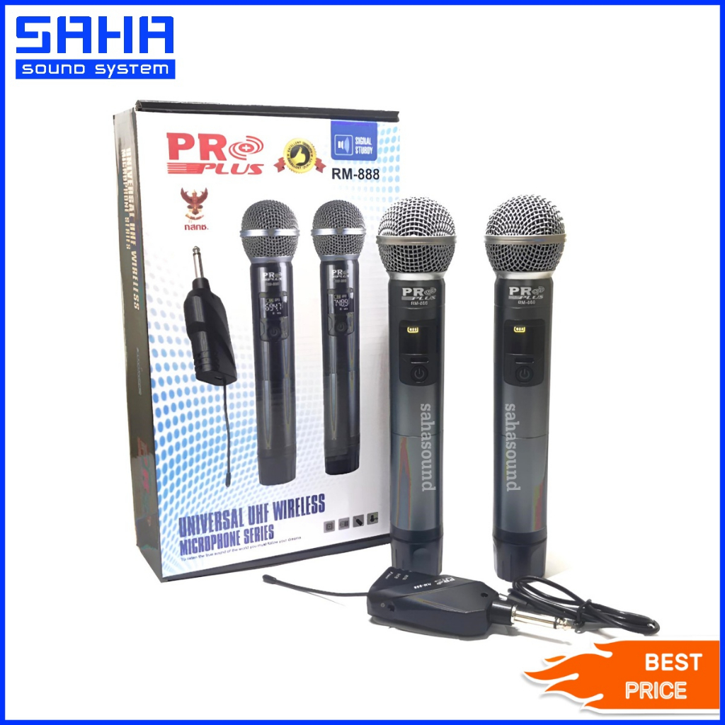 PROPLUS UHF RM-888 ไมโครโฟนไร้สาย ไมค์ลอย - ถือคู่ (ย้ายคลื่นได้) (Receiver แบบพกพาชาร์จได้) sahasou