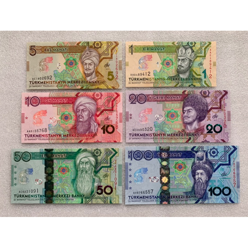 ธนบัตรรุ่นเก่าของประเทศเติร์กเมนิสถาน ชนิด1-100Manat ปี2020 ยกชุด6ใบUNC