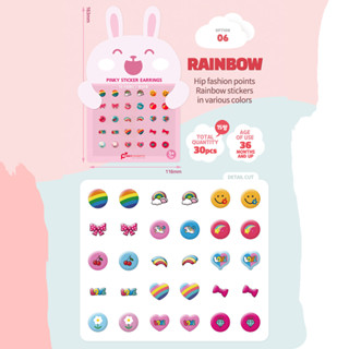 Princess Pinky Sticker Earrings สติกเกอร์ต่างหูสำหรับเด็ก ติดทน ไม่เป็นอันตราย สำหรับเด็ก 3 ปีขึ้นไป Made in Korea