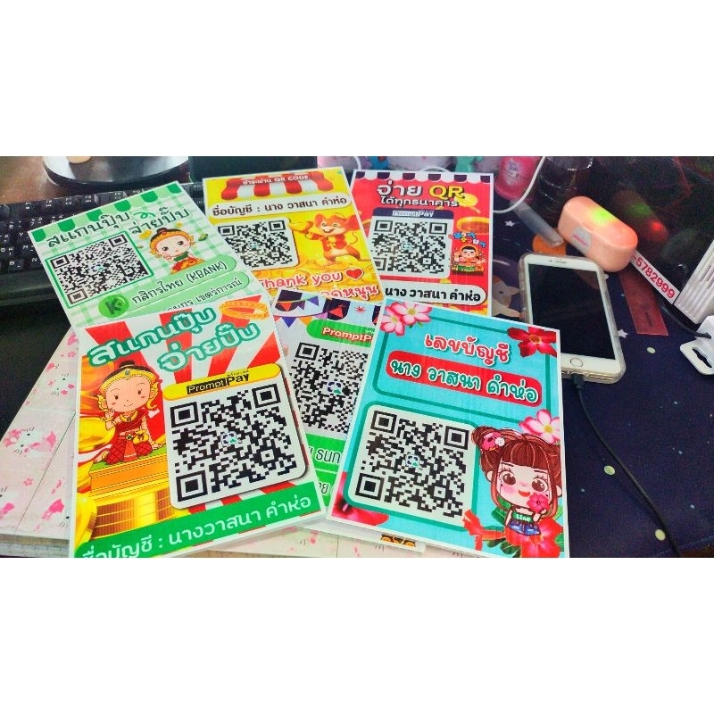 ป้ายสแกนชำระเงินผ่านQrCodeสำหรับตั้งหน้าร้านค้าขนาด_A4-A5