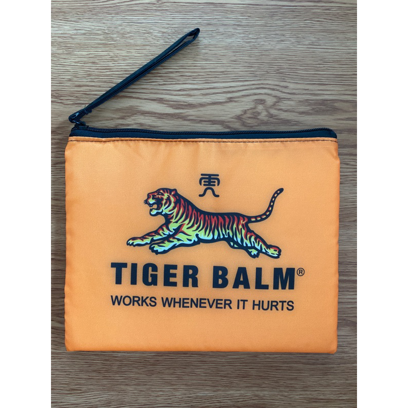 กระเป๋าซิป Tiger Balm 🐯