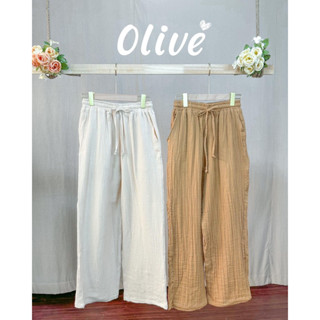 Olive Pants กางทรงกระบอก