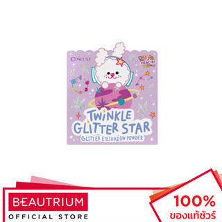 COSLUXE Twinkle Glitter Star Glitter Eyeshadow Powder อายแชโดว์ 17g