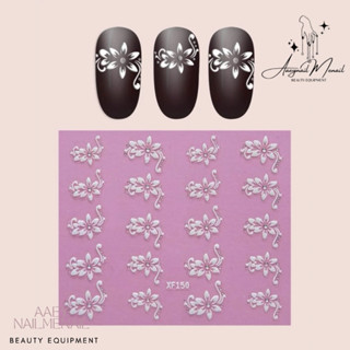 สติ๊กเกอร์ติดเล็บลายดอกไม้ 1 แผ่น