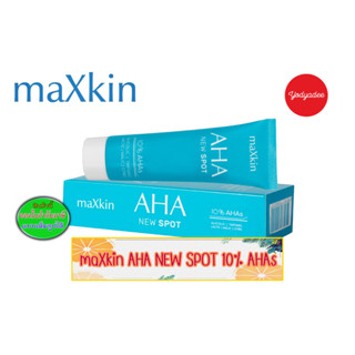 Maxkin AHA Skin Treatment Cream 10% (หลอดฟ้า) ขจัดเซลล์ผิวที่เสื่อมสภาพ ลดฝ้า AHA NEW SPOT 10%