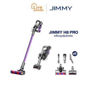 JIMMY H9 Pro Vacuum Cleaner แรงดูด 25Kpa เครื่องดูดฝุ่นไร้สาย หัวดูดเยอะ งอได้ด้วย ครื่องดูดฝุ่น