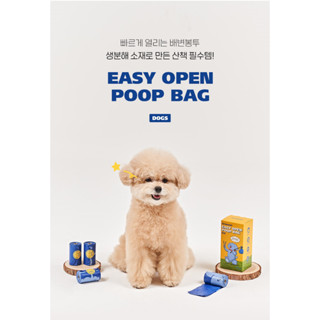 Pethroom Easy Open Poop Bag ถุงเก็บมูลสัตว์ สำหรับสัตว์เลี้ยงนำเข้าจากเกาหลี KR