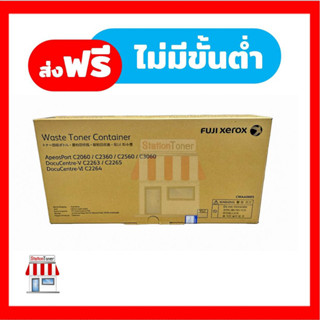 [Original]Waste Toner CWAA0885  (กล่องทิ้งหมึกเสีย) For Fuji Apeosport C2060 / C2360 / C2560 / C3060 , DocuCentre-V C226