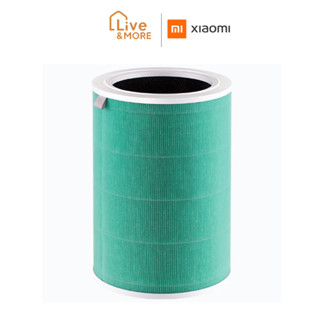 Xiaomi Mi Air Purifier Anti-formaldehyde Filter S1 - Green