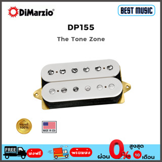 Dimarzio DP155 THE TONE ZONE® ปิคอัพกีต้าร์ไฟฟ้า