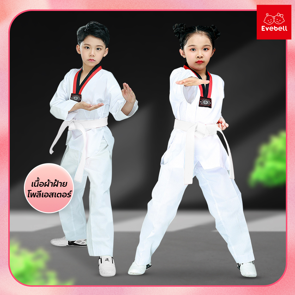 evebell ชุดเทควันโดผู้ใหญ่  ชุดเทควันโดเด็ก ชุดเทควันโด (เสื้อ+กางเกง) มีหลายขนาด