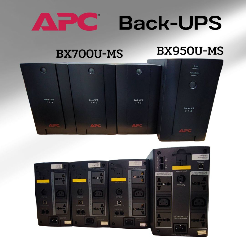 เครื่องสำรองไฟ APC BACK-UPS BX700U-MS / APC BACK-UPS BX950U-MS (มือสอง) สภาพสวย