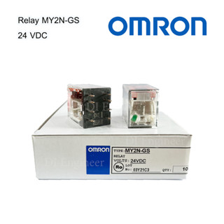 RELAY รีเล์ย์ OMRON MY2N-GS , MY4N-GS