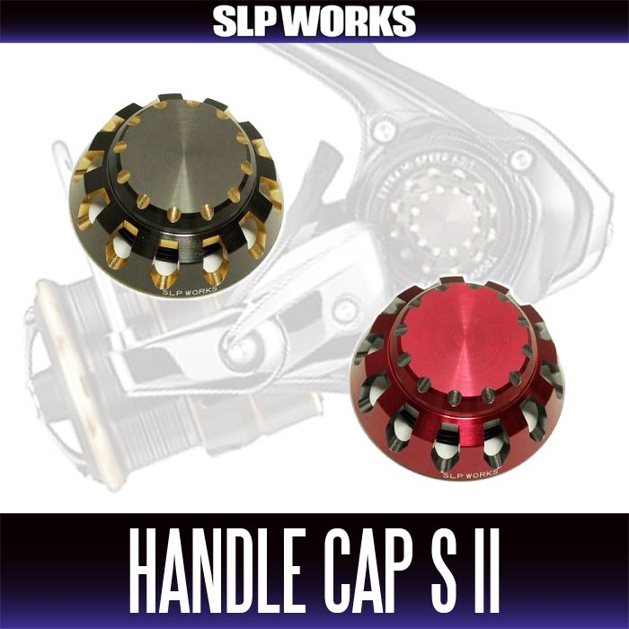 ถ้วยปิดแขนหมุน ของแต่งค่าย SLP WORKS Spinning Reel Handle Cap S รุ่น II [ Made in Japan ] นำเข้าจากป