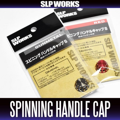 ถ้วยปิดแขนหมุน ของแต่งค่าย SLP WORKS Spinning Reel Handle Cap S [ Made in Japan ] นำเข้าจากประเทศญี่