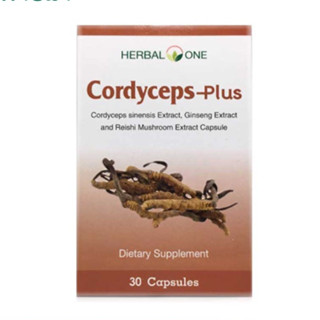 HERBAL ONE CORDYCEPS-PLUS ตังถั่งเช่า พลัส อ้วยอัน ควบคุมระดับคลอเลสเตอรอล ลดอาการอ่อนเพลีย