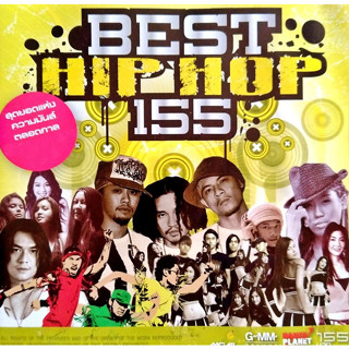 [ CD-MP3 , USB-MP3 ] อัลบั้ม BEST HIP HOP 155 (พ ศ 2550)