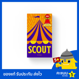 Scout บอร์ดเกม ของแท้