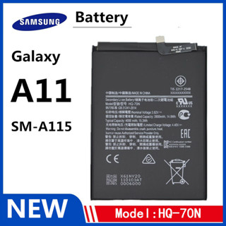 Batterry samsung A11 แบต แบตเตอรี่โทรศัพท์มือถือ ซัมซุง SM-A115