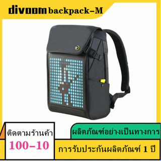 Instock Divoom Pixoo backpack กระเป๋าเป้สะพายหลังพิกเซล M พิกเซลกับหน้าจอ LED DIY ควบคุมด้วยแอพกันน้ําสําหรับปั่นจักรยา