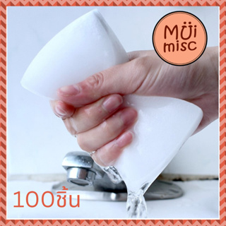 MUIMISC - (100 ชิ้น) ฟองน้ำเมลามีน ฟองน้ำนาโน ฟองน้ำทำความสะอาด ฟองน้ำมหัศจรรย์ มาตรฐานญี่ปุ่น เนื้อสีขาวเทา เนื้อแน่น
