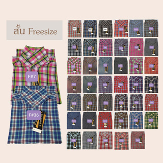 แขนสั้น Freesize / เสื้อเชิ้ตผู้ชายผ้า TC