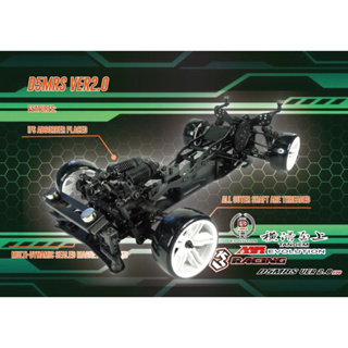 3Racing Sakura D5MR V2 1:10 Drift RWD  KIT