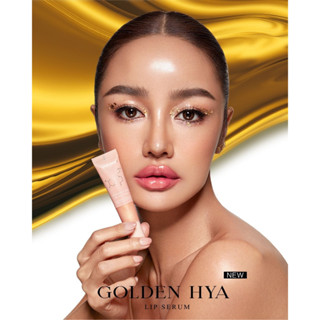 💥พรีออเดอร์💥KATHY AMREZ GOLDEN HYA LIP SERUM ลิปทองคำสักปาก ลิปมาส์กทองคำไฮยา