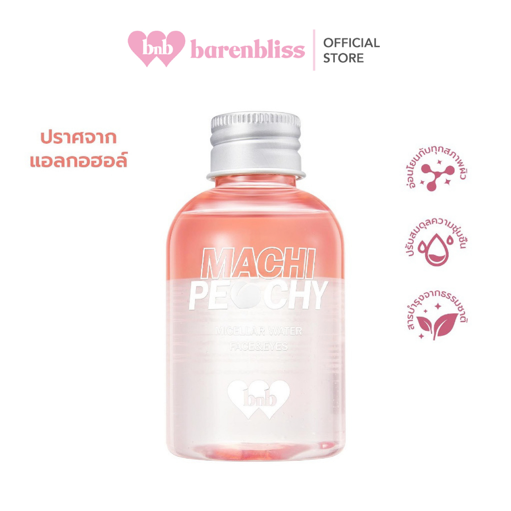 bnb barenbliss Machi Peachy Micellar Water แบร์แอนด์บลิซ มาชิ พีชชี่ ไมเซลล่า วอเตอร์ 100 มล.