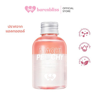 bnb barenbliss Machi Peachy Micellar Water แบร์แอนด์บลิซ มาชิ พีชชี่ ไมเซลล่า วอเตอร์ 100 มล.