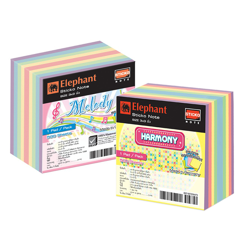 Elephant กระดาษโน๊ต กระดาษโน๊ตกาวในตัว   ขนาด  3x3  นิ้ว  รุ่น  เมโลดี้ / ฮาร์โมนี่. (500 แผ่น จำนวน 1 ชิ้น) [S24]