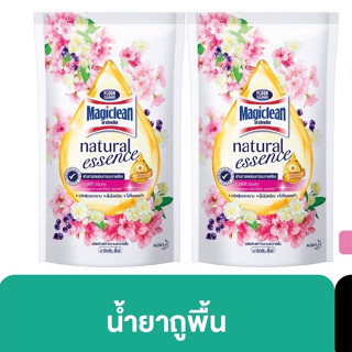 แพ็ค2 ชิ้น  มาจิคลีน น้ำยาถูพื้น เนเชอรัล เอสเซนส์ ชมพู ถุงเติม 700มล Natural essence uplift story pinkx2