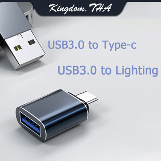 KDT USB to Type-c OTG อะแดปเตอร์แปลงอะแดปเตอร์อะแดปเตอร์อะแดปเตอร์ usb3.0 usb เพื่อ typec เครื่องอ่านบัตร adapter r converter